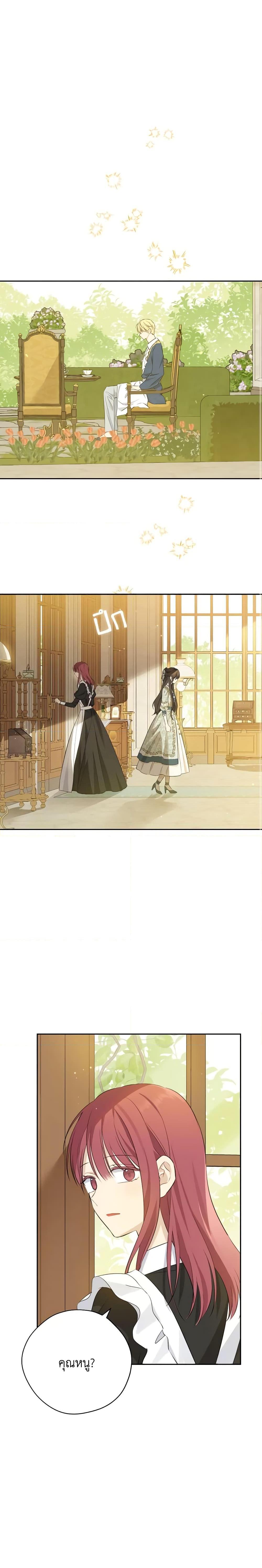 Manga-lc-com อ่านมังงะ อ่านการ์ตูน ออนไลน์ ฟรี Actually, I Was the Real One ตอนที่ 1 2 3 4 5 6 7 8 9 10 11 12 13 14 ฟรี ไม่มีโฆษณา Manga-lc - อ่าน มังงะ อ่าน การ์ตูน ออนไลน์ อ่านมังงะ ฟรี