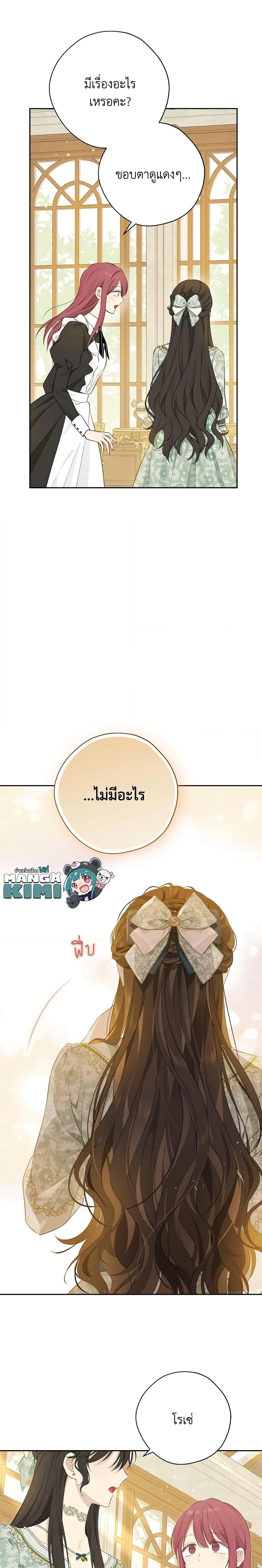 Manga-lc-com อ่านมังงะ อ่านการ์ตูน ออนไลน์ ฟรี Actually, I Was the Real One ตอนที่ 1 2 3 4 5 6 7 8 9 10 11 12 13 14 ฟรี ไม่มีโฆษณา Manga-lc - อ่าน มังงะ อ่าน การ์ตูน ออนไลน์ อ่านมังงะ ฟรี
