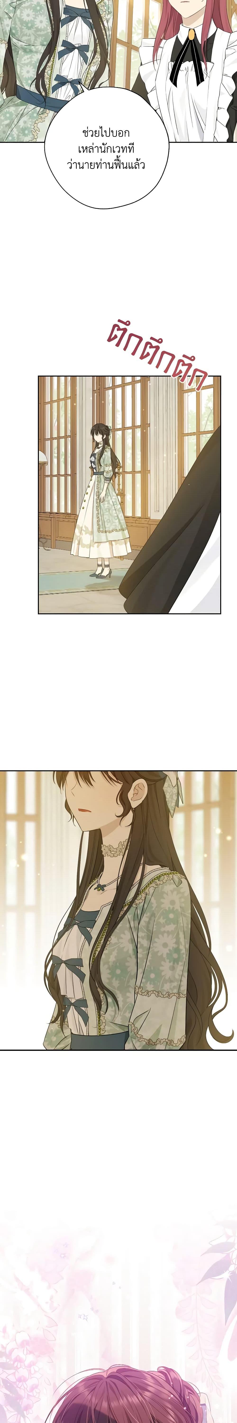 Manga-lc-com อ่านมังงะ อ่านการ์ตูน ออนไลน์ ฟรี Actually, I Was the Real One ตอนที่ 1 2 3 4 5 6 7 8 9 10 11 12 13 14 ฟรี ไม่มีโฆษณา Manga-lc - อ่าน มังงะ อ่าน การ์ตูน ออนไลน์ อ่านมังงะ ฟรี