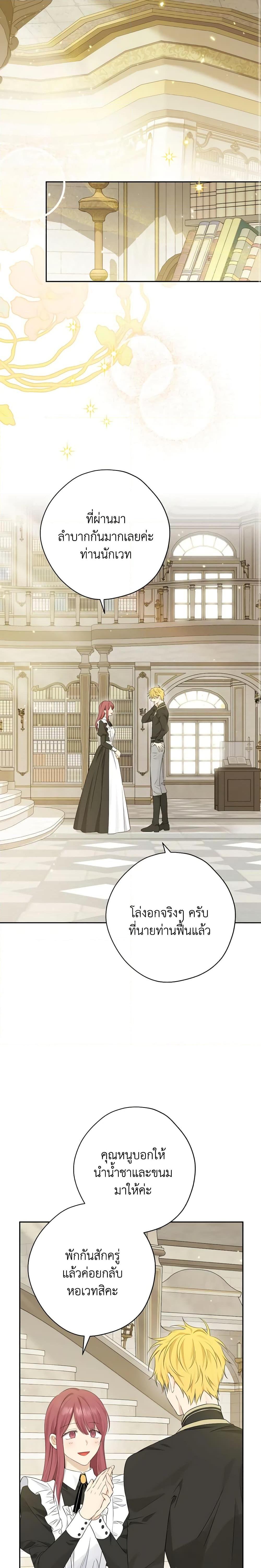 Manga-lc-com อ่านมังงะ อ่านการ์ตูน ออนไลน์ ฟรี Actually, I Was the Real One ตอนที่ 1 2 3 4 5 6 7 8 9 10 11 12 13 14 ฟรี ไม่มีโฆษณา Manga-lc - อ่าน มังงะ อ่าน การ์ตูน ออนไลน์ อ่านมังงะ ฟรี