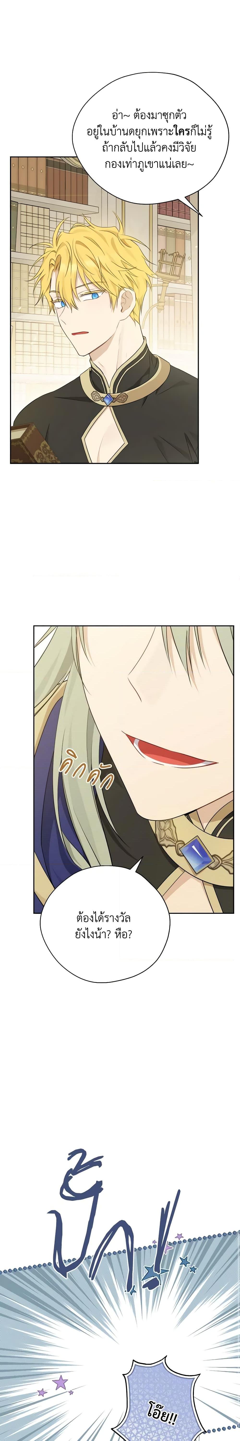 Manga-lc-com อ่านมังงะ อ่านการ์ตูน ออนไลน์ ฟรี Actually, I Was the Real One ตอนที่ 1 2 3 4 5 6 7 8 9 10 11 12 13 14 ฟรี ไม่มีโฆษณา Manga-lc - อ่าน มังงะ อ่าน การ์ตูน ออนไลน์ อ่านมังงะ ฟรี