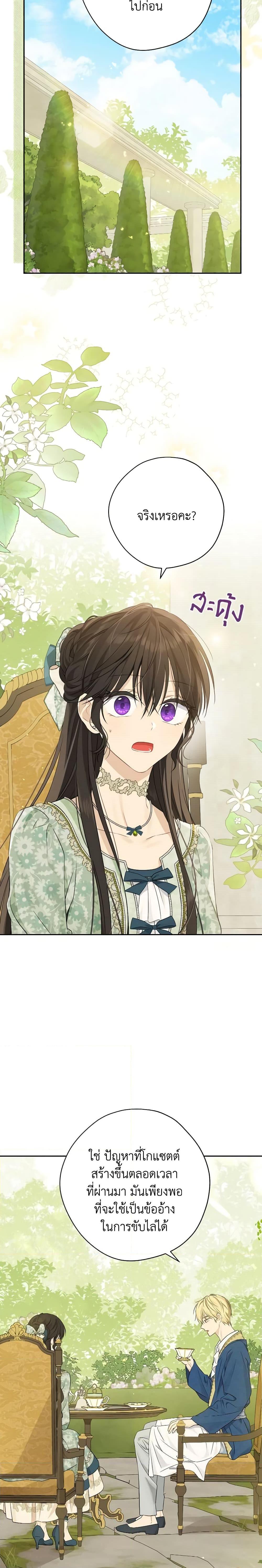 Manga-lc-com อ่านมังงะ อ่านการ์ตูน ออนไลน์ ฟรี Actually, I Was the Real One ตอนที่ 1 2 3 4 5 6 7 8 9 10 11 12 13 14 ฟรี ไม่มีโฆษณา Manga-lc - อ่าน มังงะ อ่าน การ์ตูน ออนไลน์ อ่านมังงะ ฟรี