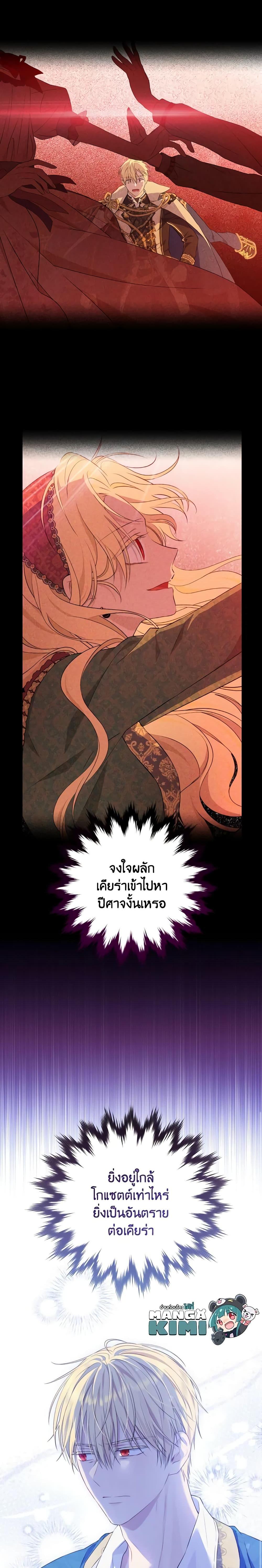 Manga-lc-com อ่านมังงะ อ่านการ์ตูน ออนไลน์ ฟรี Actually, I Was the Real One ตอนที่ 1 2 3 4 5 6 7 8 9 10 11 12 13 14 ฟรี ไม่มีโฆษณา Manga-lc - อ่าน มังงะ อ่าน การ์ตูน ออนไลน์ อ่านมังงะ ฟรี