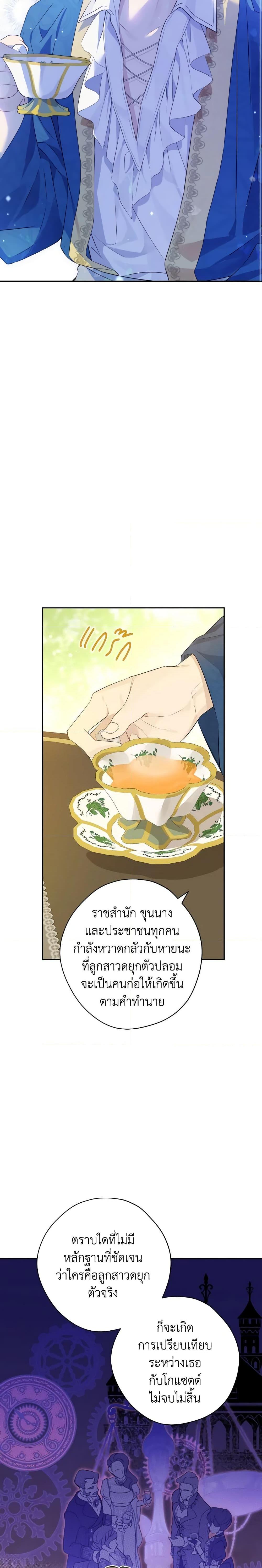 Manga-lc-com อ่านมังงะ อ่านการ์ตูน ออนไลน์ ฟรี Actually, I Was the Real One ตอนที่ 1 2 3 4 5 6 7 8 9 10 11 12 13 14 ฟรี ไม่มีโฆษณา Manga-lc - อ่าน มังงะ อ่าน การ์ตูน ออนไลน์ อ่านมังงะ ฟรี