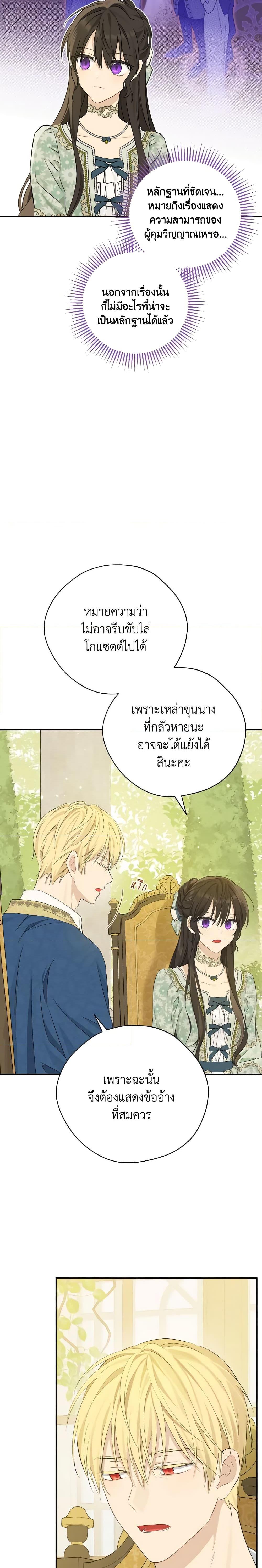 Manga-lc-com อ่านมังงะ อ่านการ์ตูน ออนไลน์ ฟรี Actually, I Was the Real One ตอนที่ 1 2 3 4 5 6 7 8 9 10 11 12 13 14 ฟรี ไม่มีโฆษณา Manga-lc - อ่าน มังงะ อ่าน การ์ตูน ออนไลน์ อ่านมังงะ ฟรี