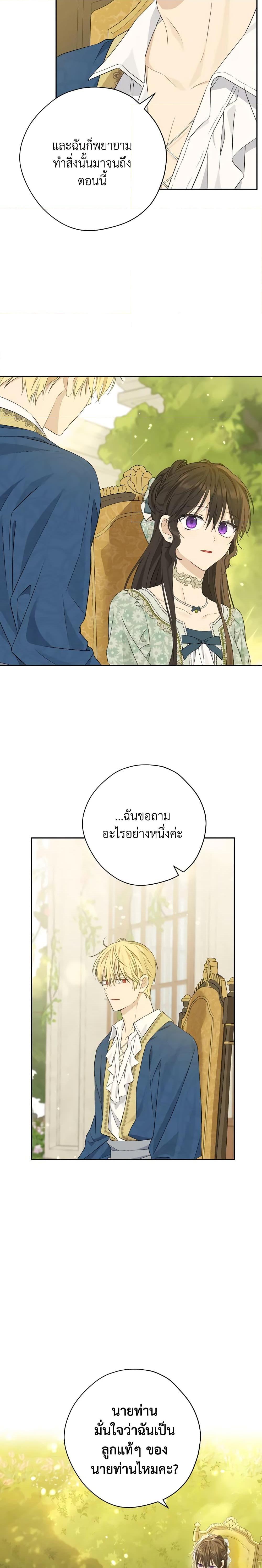 Manga-lc-com อ่านมังงะ อ่านการ์ตูน ออนไลน์ ฟรี Actually, I Was the Real One ตอนที่ 1 2 3 4 5 6 7 8 9 10 11 12 13 14 ฟรี ไม่มีโฆษณา Manga-lc - อ่าน มังงะ อ่าน การ์ตูน ออนไลน์ อ่านมังงะ ฟรี