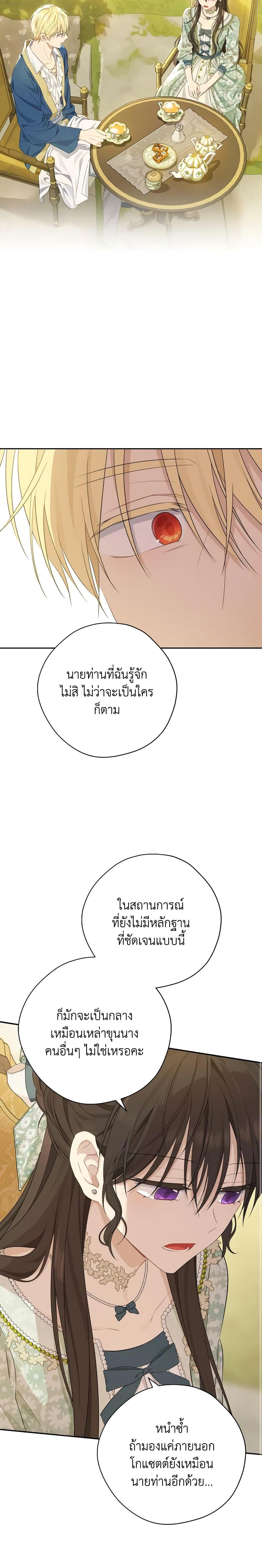 Manga-lc-com อ่านมังงะ อ่านการ์ตูน ออนไลน์ ฟรี Actually, I Was the Real One ตอนที่ 1 2 3 4 5 6 7 8 9 10 11 12 13 14 ฟรี ไม่มีโฆษณา Manga-lc - อ่าน มังงะ อ่าน การ์ตูน ออนไลน์ อ่านมังงะ ฟรี