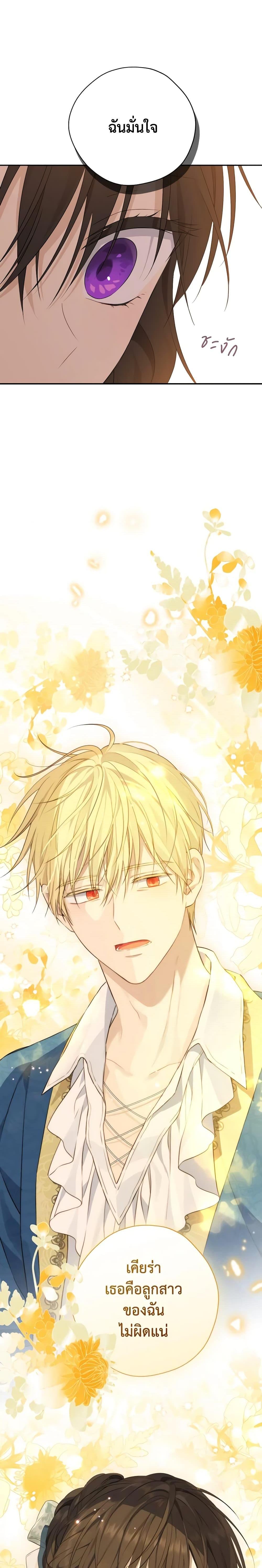 Manga-lc-com อ่านมังงะ อ่านการ์ตูน ออนไลน์ ฟรี Actually, I Was the Real One ตอนที่ 1 2 3 4 5 6 7 8 9 10 11 12 13 14 ฟรี ไม่มีโฆษณา Manga-lc - อ่าน มังงะ อ่าน การ์ตูน ออนไลน์ อ่านมังงะ ฟรี