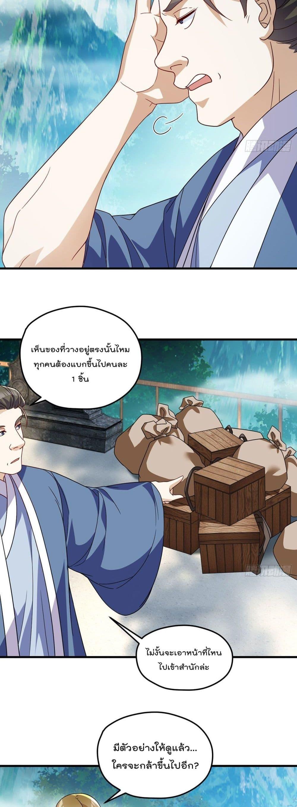 Manga-lc-com อ่านมังงะ อ่านการ์ตูน ออนไลน์ ฟรี RebirthGodImm ตอนที่ 1 2 3 4 5 6 7 8 9 10 11 12 13 14 ฟรี ไม่มีโฆษณา Manga-lc - อ่าน มังงะ อ่าน การ์ตูน ออนไลน์ อ่านมังงะ ฟรี