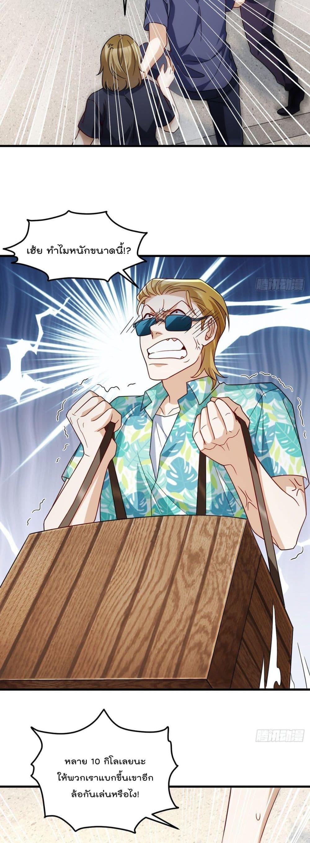 Manga-lc-com อ่านมังงะ อ่านการ์ตูน ออนไลน์ ฟรี RebirthGodImm ตอนที่ 1 2 3 4 5 6 7 8 9 10 11 12 13 14 ฟรี ไม่มีโฆษณา Manga-lc - อ่าน มังงะ อ่าน การ์ตูน ออนไลน์ อ่านมังงะ ฟรี