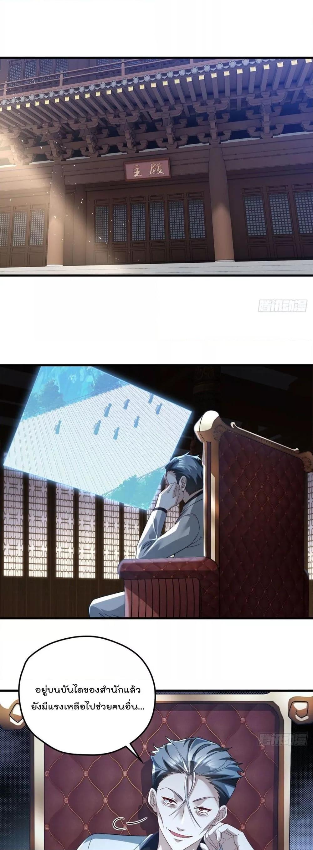 Manga-lc-com อ่านมังงะ อ่านการ์ตูน ออนไลน์ ฟรี RebirthGodImm ตอนที่ 1 2 3 4 5 6 7 8 9 10 11 12 13 14 ฟรี ไม่มีโฆษณา Manga-lc - อ่าน มังงะ อ่าน การ์ตูน ออนไลน์ อ่านมังงะ ฟรี