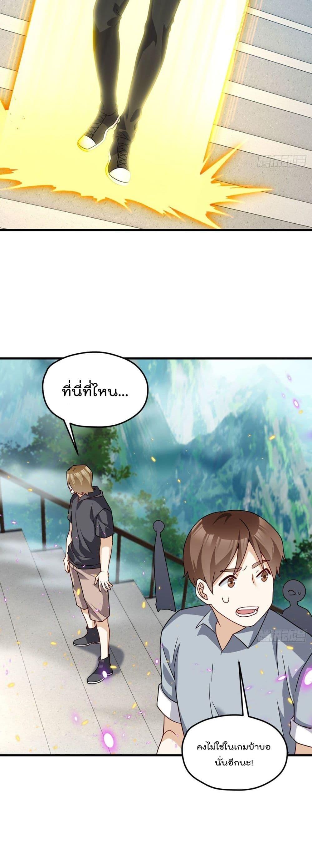 Manga-lc-com อ่านมังงะ อ่านการ์ตูน ออนไลน์ ฟรี RebirthGodImm ตอนที่ 1 2 3 4 5 6 7 8 9 10 11 12 13 14 ฟรี ไม่มีโฆษณา Manga-lc - อ่าน มังงะ อ่าน การ์ตูน ออนไลน์ อ่านมังงะ ฟรี