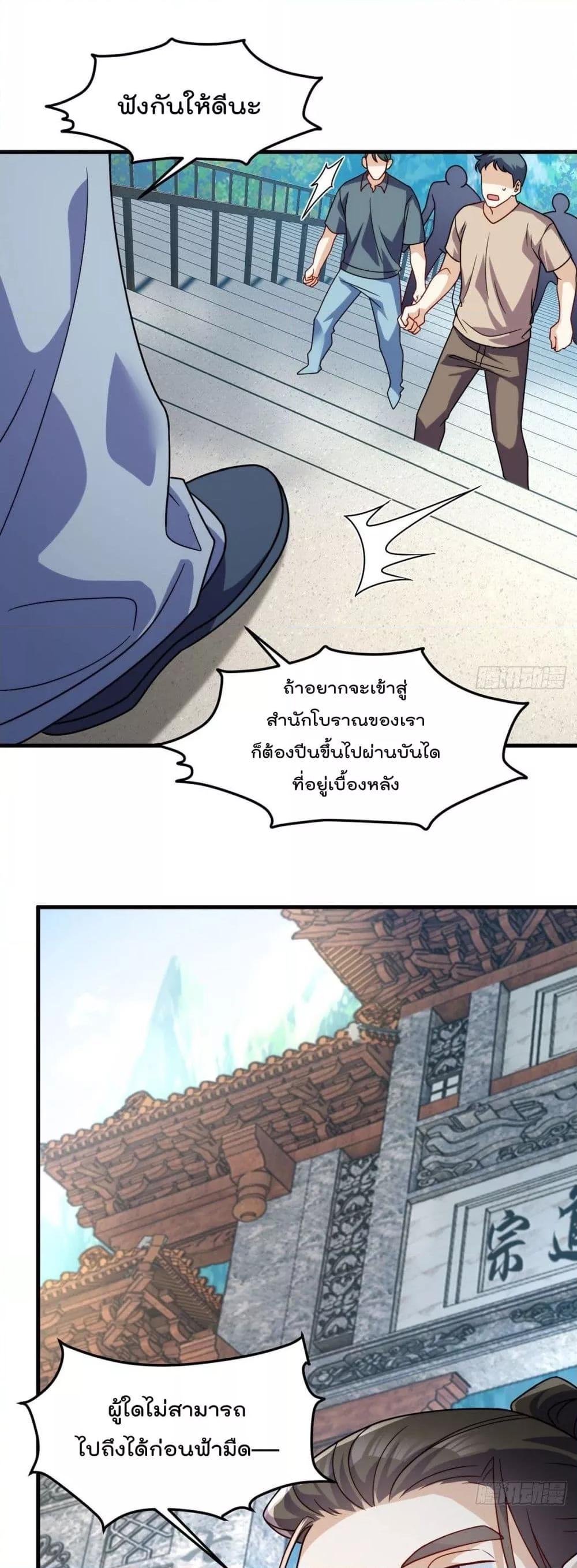 Manga-lc-com อ่านมังงะ อ่านการ์ตูน ออนไลน์ ฟรี RebirthGodImm ตอนที่ 1 2 3 4 5 6 7 8 9 10 11 12 13 14 ฟรี ไม่มีโฆษณา Manga-lc - อ่าน มังงะ อ่าน การ์ตูน ออนไลน์ อ่านมังงะ ฟรี