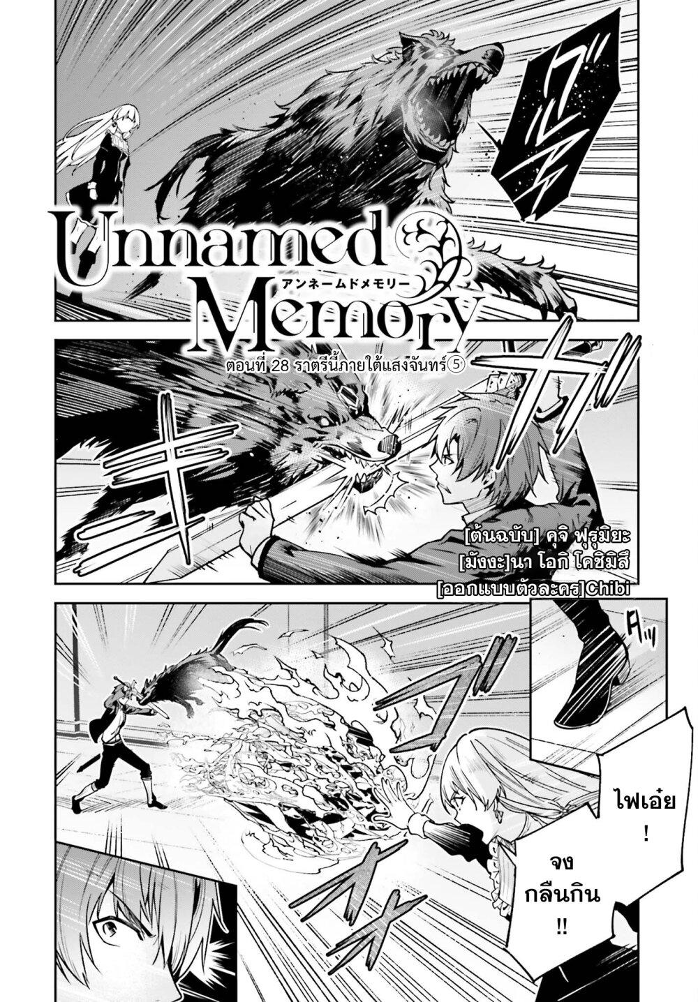Manga-lc-com อ่านมังงะ อ่านการ์ตูน ออนไลน์ ฟรี Unnamed Memory ตอนที่ 1 2 3 4 5 6 7 8 9 10 11 12 13 14 ฟรี ไม่มีโฆษณา Manga-lc - อ่าน มังงะ อ่าน การ์ตูน ออนไลน์ อ่านมังงะ ฟรี