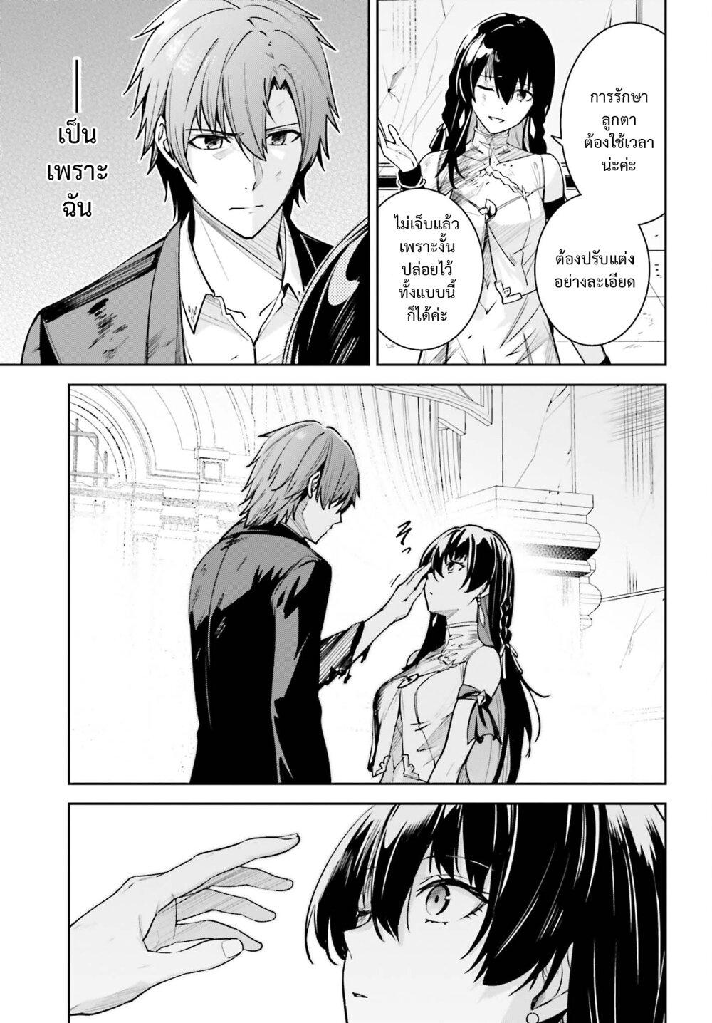 Manga-lc-com อ่านมังงะ อ่านการ์ตูน ออนไลน์ ฟรี Unnamed Memory ตอนที่ 1 2 3 4 5 6 7 8 9 10 11 12 13 14 ฟรี ไม่มีโฆษณา Manga-lc - อ่าน มังงะ อ่าน การ์ตูน ออนไลน์ อ่านมังงะ ฟรี