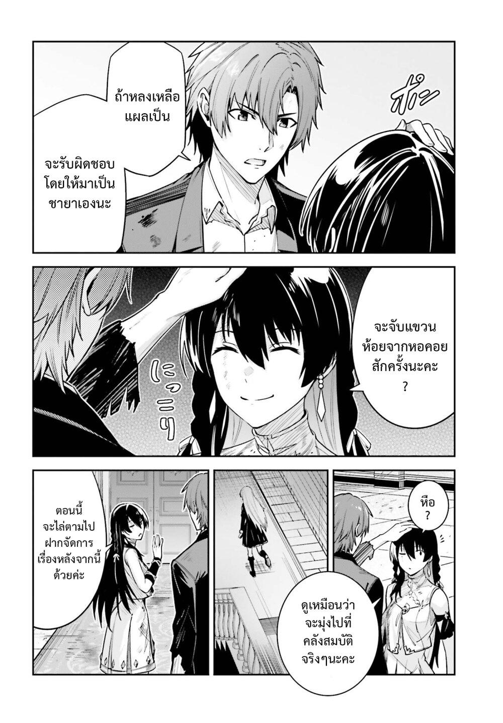 Manga-lc-com อ่านมังงะ อ่านการ์ตูน ออนไลน์ ฟรี Unnamed Memory ตอนที่ 1 2 3 4 5 6 7 8 9 10 11 12 13 14 ฟรี ไม่มีโฆษณา Manga-lc - อ่าน มังงะ อ่าน การ์ตูน ออนไลน์ อ่านมังงะ ฟรี