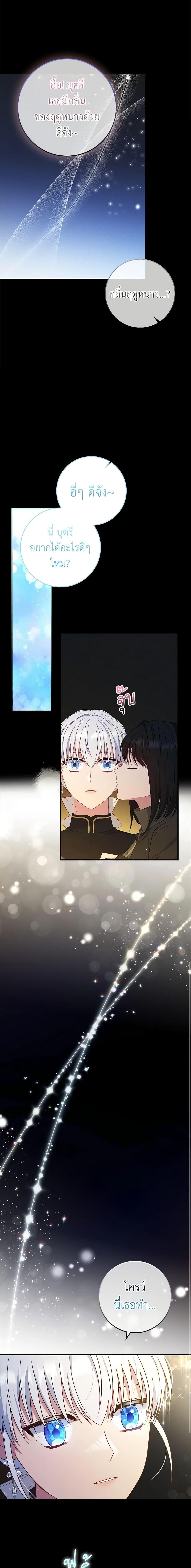 Manga-lc-com อ่านมังงะ อ่านการ์ตูน ออนไลน์ ฟรี Fakes Don’t Want To Be Real ตอนที่ 1 2 3 4 5 6 7 8 9 10 11 12 13 14 ฟรี ไม่มีโฆษณา Manga-lc - อ่าน มังงะ อ่าน การ์ตูน ออนไลน์ อ่านมังงะ ฟรี