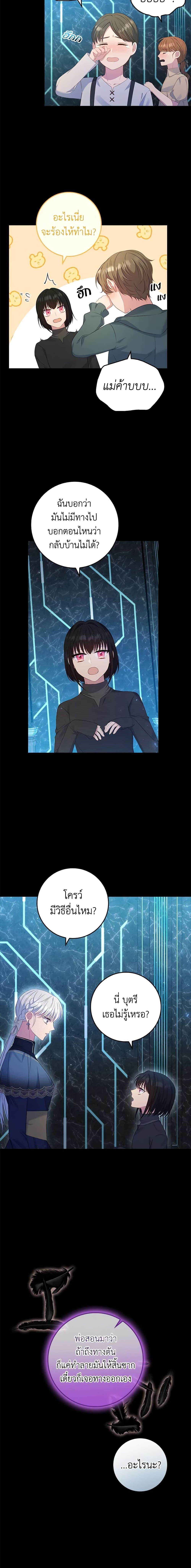 Manga-lc-com อ่านมังงะ อ่านการ์ตูน ออนไลน์ ฟรี Fakes Don’t Want To Be Real ตอนที่ 1 2 3 4 5 6 7 8 9 10 11 12 13 14 ฟรี ไม่มีโฆษณา Manga-lc - อ่าน มังงะ อ่าน การ์ตูน ออนไลน์ อ่านมังงะ ฟรี
