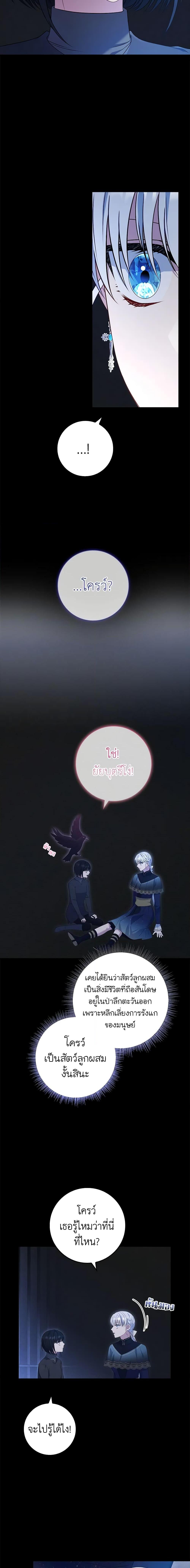 Manga-lc-com อ่านมังงะ อ่านการ์ตูน ออนไลน์ ฟรี Fakes Don’t Want To Be Real ตอนที่ 1 2 3 4 5 6 7 8 9 10 11 12 13 14 ฟรี ไม่มีโฆษณา Manga-lc - อ่าน มังงะ อ่าน การ์ตูน ออนไลน์ อ่านมังงะ ฟรี