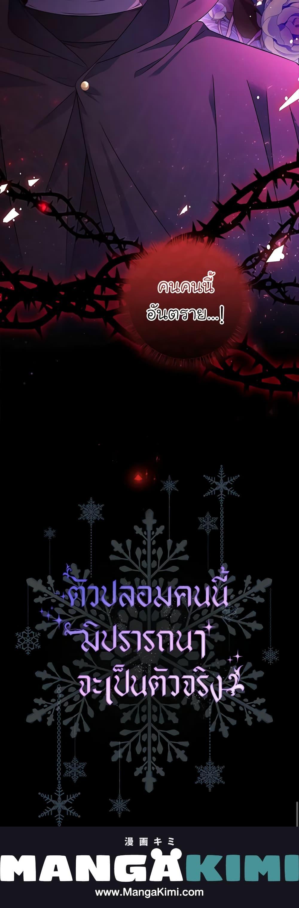 Manga-lc-com อ่านมังงะ อ่านการ์ตูน ออนไลน์ ฟรี Fakes Don’t Want To Be Real ตอนที่ 1 2 3 4 5 6 7 8 9 10 11 12 13 14 ฟรี ไม่มีโฆษณา Manga-lc - อ่าน มังงะ อ่าน การ์ตูน ออนไลน์ อ่านมังงะ ฟรี