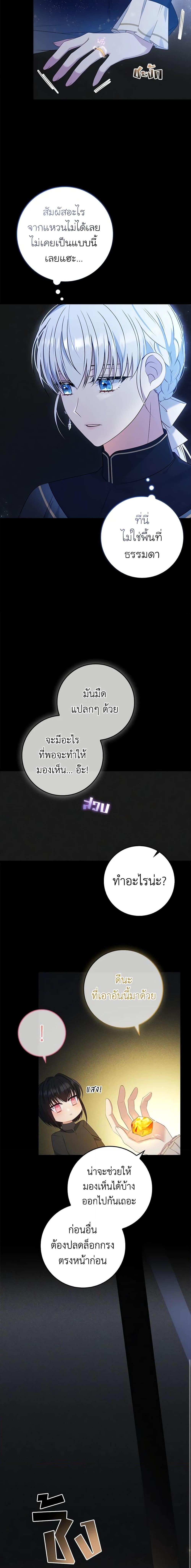 Manga-lc-com อ่านมังงะ อ่านการ์ตูน ออนไลน์ ฟรี Fakes Don’t Want To Be Real ตอนที่ 1 2 3 4 5 6 7 8 9 10 11 12 13 14 ฟรี ไม่มีโฆษณา Manga-lc - อ่าน มังงะ อ่าน การ์ตูน ออนไลน์ อ่านมังงะ ฟรี