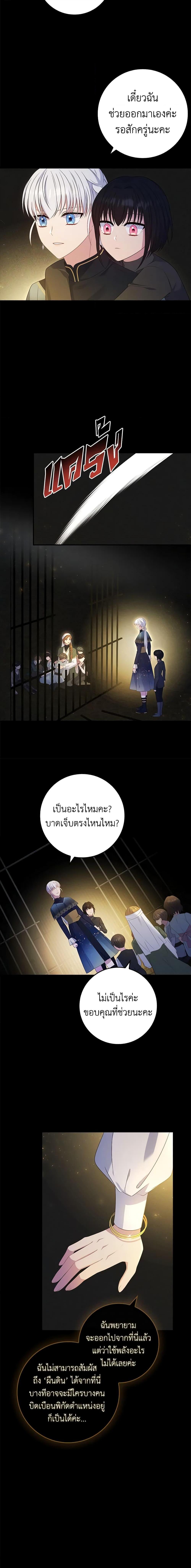 Manga-lc-com อ่านมังงะ อ่านการ์ตูน ออนไลน์ ฟรี Fakes Don’t Want To Be Real ตอนที่ 1 2 3 4 5 6 7 8 9 10 11 12 13 14 ฟรี ไม่มีโฆษณา Manga-lc - อ่าน มังงะ อ่าน การ์ตูน ออนไลน์ อ่านมังงะ ฟรี