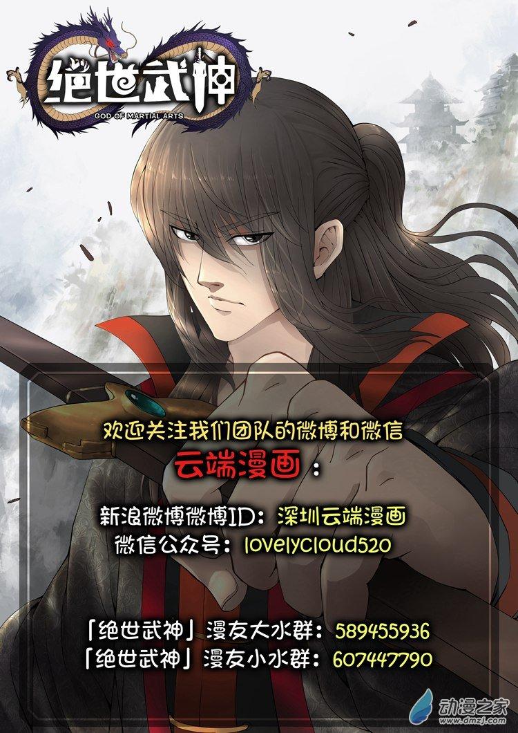 Manga-lc-com อ่านมังงะ อ่านการ์ตูน ออนไลน์ ฟรี God of Martial Arts ตอนที่ 1 2 3 4 5 6 7 8 9 10 11 12 13 14 ฟรี ไม่มีโฆษณา Manga-lc - อ่าน มังงะ อ่าน การ์ตูน ออนไลน์ อ่านมังงะ ฟรี
