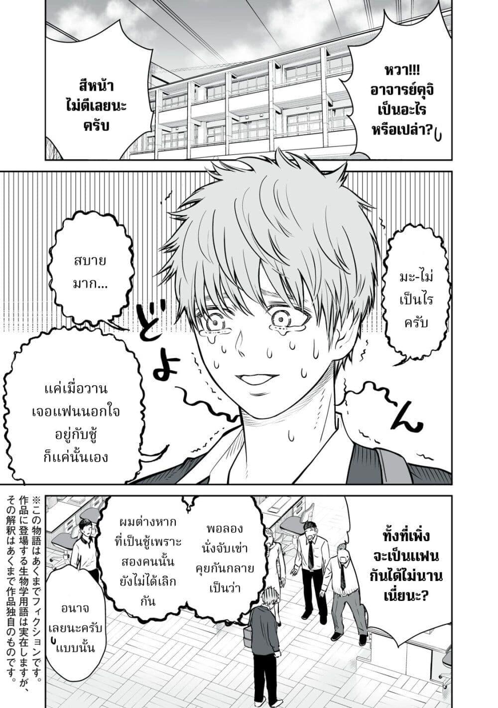 Manga-lc-com อ่านมังงะ อ่านการ์ตูน ออนไลน์ ฟรี Akumade Kujaku no Hanashi desu. ตอนที่ 1 2 3 4 5 6 7 8 9 10 11 12 13 14 ฟรี ไม่มีโฆษณา Manga-lc - อ่าน มังงะ อ่าน การ์ตูน ออนไลน์ อ่านมังงะ ฟรี