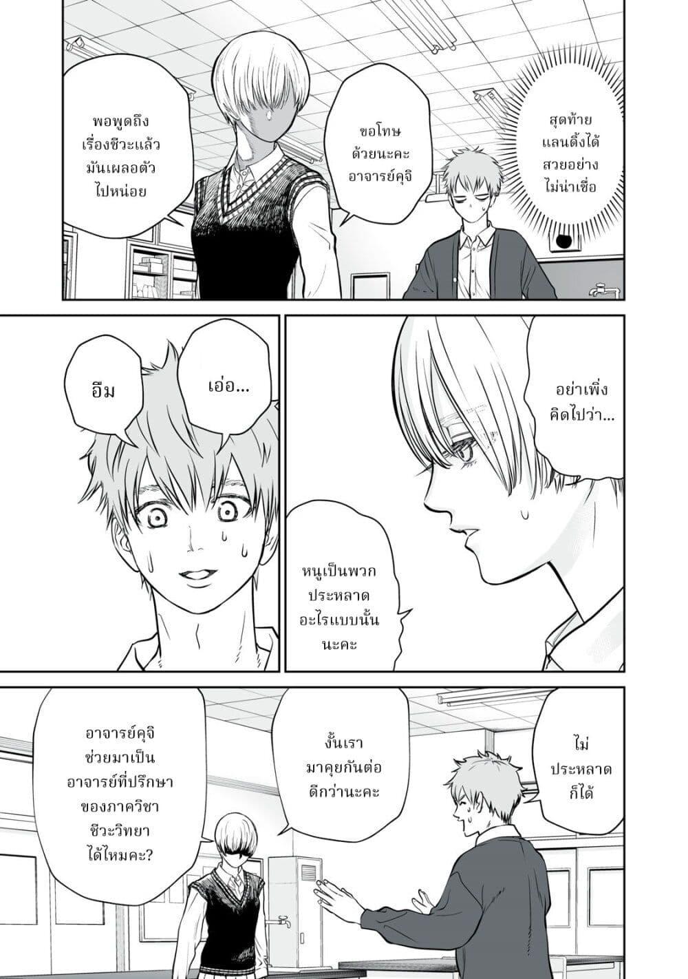 Manga-lc-com อ่านมังงะ อ่านการ์ตูน ออนไลน์ ฟรี Akumade Kujaku no Hanashi desu. ตอนที่ 1 2 3 4 5 6 7 8 9 10 11 12 13 14 ฟรี ไม่มีโฆษณา Manga-lc - อ่าน มังงะ อ่าน การ์ตูน ออนไลน์ อ่านมังงะ ฟรี