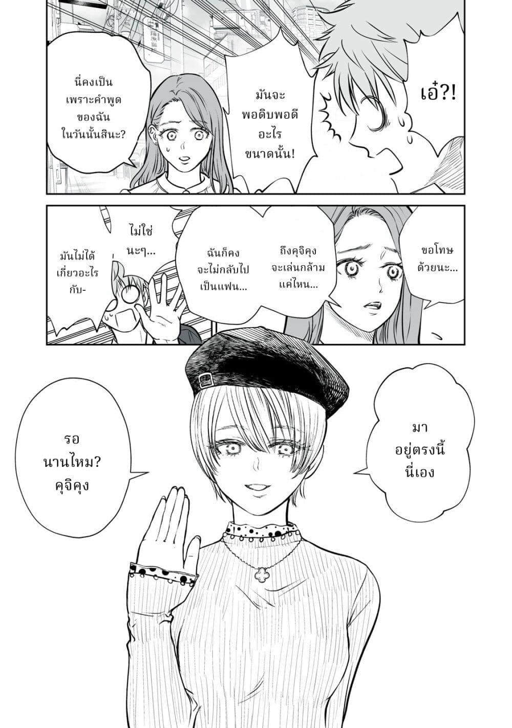 Manga-lc-com อ่านมังงะ อ่านการ์ตูน ออนไลน์ ฟรี Akumade Kujaku no Hanashi desu. ตอนที่ 1 2 3 4 5 6 7 8 9 10 11 12 13 14 ฟรี ไม่มีโฆษณา Manga-lc - อ่าน มังงะ อ่าน การ์ตูน ออนไลน์ อ่านมังงะ ฟรี