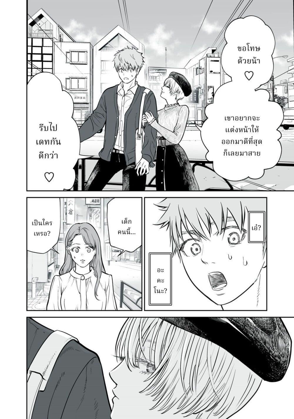 Manga-lc-com อ่านมังงะ อ่านการ์ตูน ออนไลน์ ฟรี Akumade Kujaku no Hanashi desu. ตอนที่ 1 2 3 4 5 6 7 8 9 10 11 12 13 14 ฟรี ไม่มีโฆษณา Manga-lc - อ่าน มังงะ อ่าน การ์ตูน ออนไลน์ อ่านมังงะ ฟรี
