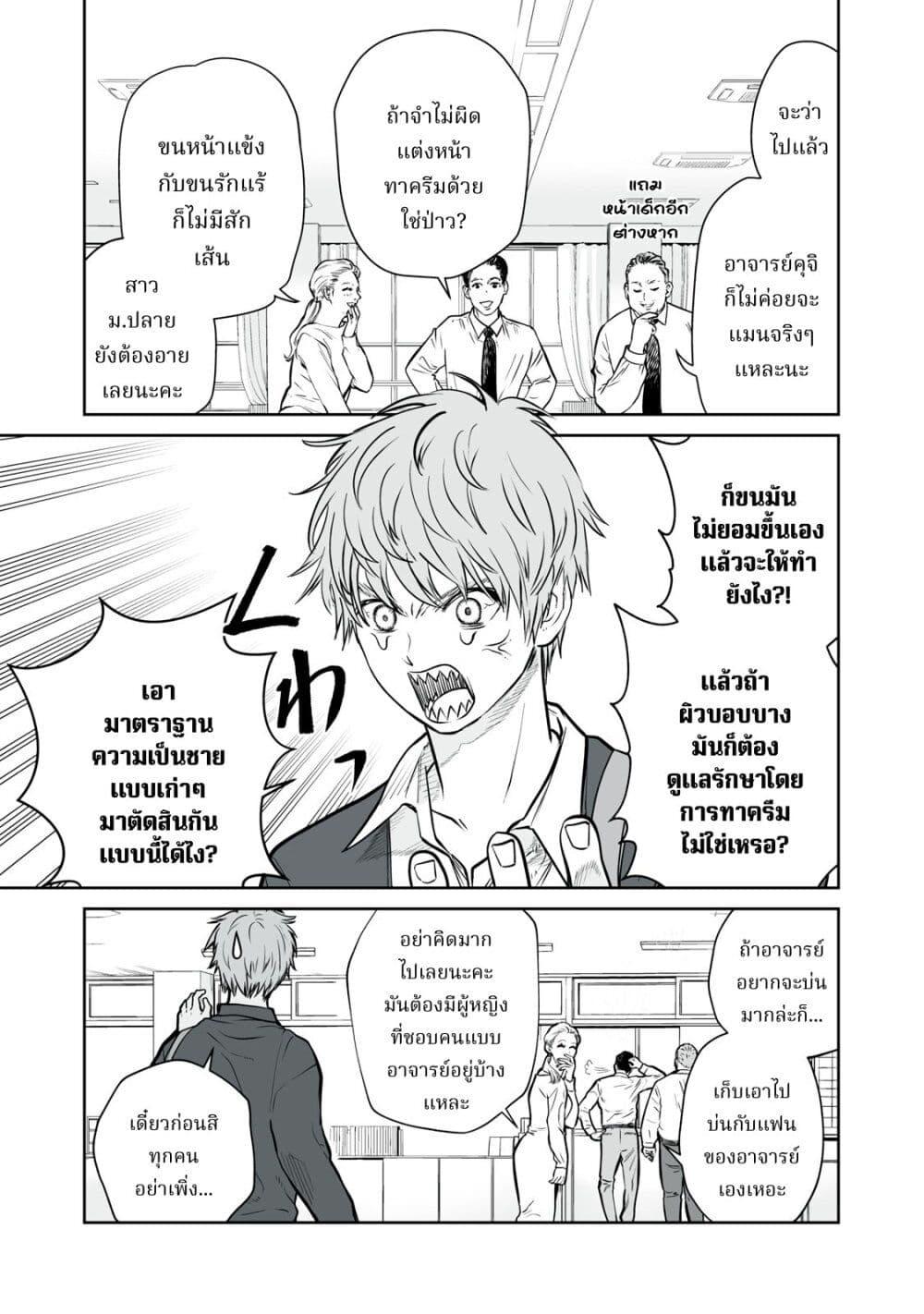 Manga-lc-com อ่านมังงะ อ่านการ์ตูน ออนไลน์ ฟรี Akumade Kujaku no Hanashi desu. ตอนที่ 1 2 3 4 5 6 7 8 9 10 11 12 13 14 ฟรี ไม่มีโฆษณา Manga-lc - อ่าน มังงะ อ่าน การ์ตูน ออนไลน์ อ่านมังงะ ฟรี