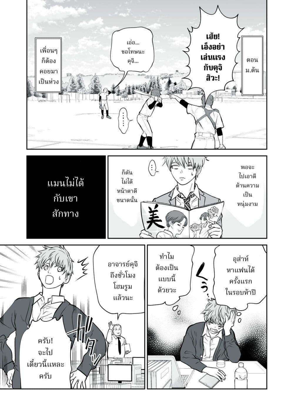 Manga-lc-com อ่านมังงะ อ่านการ์ตูน ออนไลน์ ฟรี Akumade Kujaku no Hanashi desu. ตอนที่ 1 2 3 4 5 6 7 8 9 10 11 12 13 14 ฟรี ไม่มีโฆษณา Manga-lc - อ่าน มังงะ อ่าน การ์ตูน ออนไลน์ อ่านมังงะ ฟรี