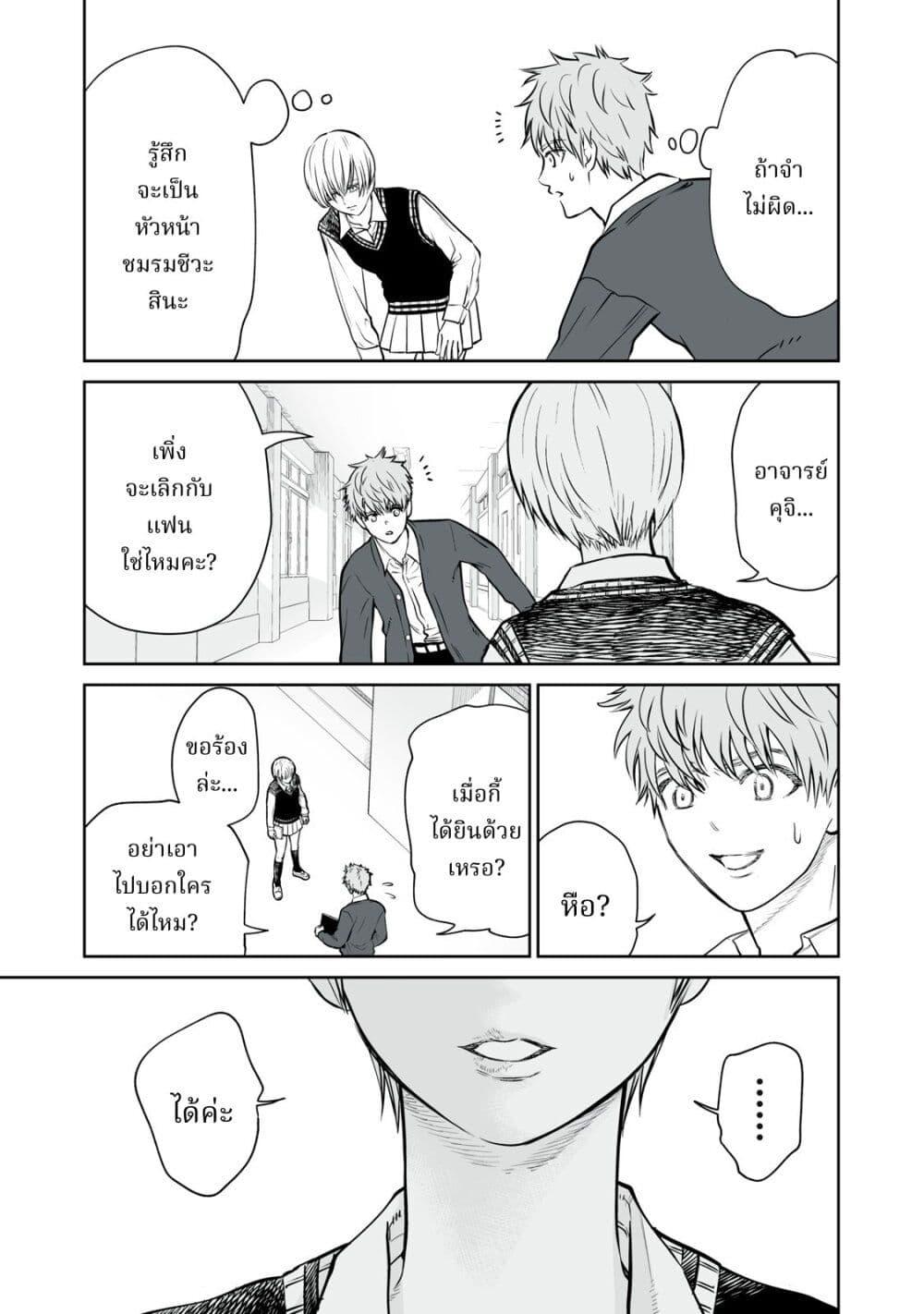 Manga-lc-com อ่านมังงะ อ่านการ์ตูน ออนไลน์ ฟรี Akumade Kujaku no Hanashi desu. ตอนที่ 1 2 3 4 5 6 7 8 9 10 11 12 13 14 ฟรี ไม่มีโฆษณา Manga-lc - อ่าน มังงะ อ่าน การ์ตูน ออนไลน์ อ่านมังงะ ฟรี