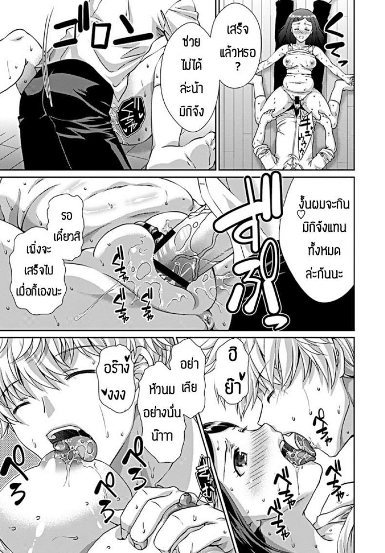 Doujin-Lc- อ่าน โดจิน มังฮวา เกาหลี ญี่ปุ่น จีน แปลไทย ชอบให้เธออวบๆแบบนี้แหละ [Gomatamago] Kanjo no tadashii ijime kata ตอนที่ 1 2 3 4 5 6 7 8 9 10 11 12 13 14 ฟรี ไม่มีโฆษณา อ่าน โดจิน Manhwa เกาหลี ญี่ปุ่น จีน เรามีครบ คัดมาให้เน้นๆ โดจิน 18+ รับประกันความฟินโดย  Doujin Lc