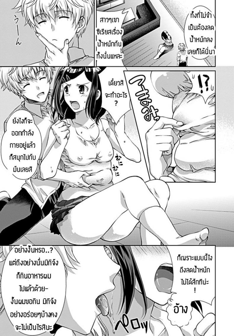 Doujin-Lc- อ่าน โดจิน มังฮวา เกาหลี ญี่ปุ่น จีน แปลไทย ชอบให้เธออวบๆแบบนี้แหละ [Gomatamago] Kanjo no tadashii ijime kata ตอนที่ 1 2 3 4 5 6 7 8 9 10 11 12 13 14 ฟรี ไม่มีโฆษณา อ่าน โดจิน Manhwa เกาหลี ญี่ปุ่น จีน เรามีครบ คัดมาให้เน้นๆ โดจิน 18+ รับประกันความฟินโดย  Doujin Lc
