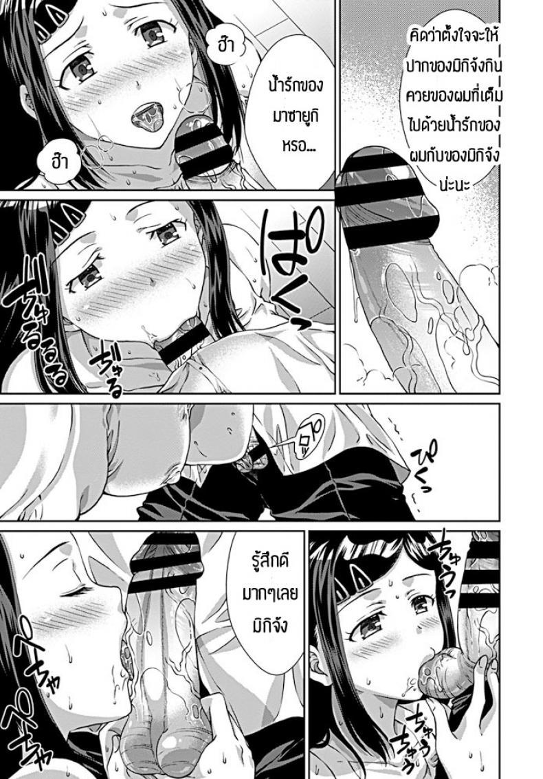 Doujin-Lc- อ่าน โดจิน มังฮวา เกาหลี ญี่ปุ่น จีน แปลไทย ชอบให้เธออวบๆแบบนี้แหละ [Gomatamago] Kanjo no tadashii ijime kata ตอนที่ 1 2 3 4 5 6 7 8 9 10 11 12 13 14 ฟรี ไม่มีโฆษณา อ่าน โดจิน Manhwa เกาหลี ญี่ปุ่น จีน เรามีครบ คัดมาให้เน้นๆ โดจิน 18+ รับประกันความฟินโดย  Doujin Lc