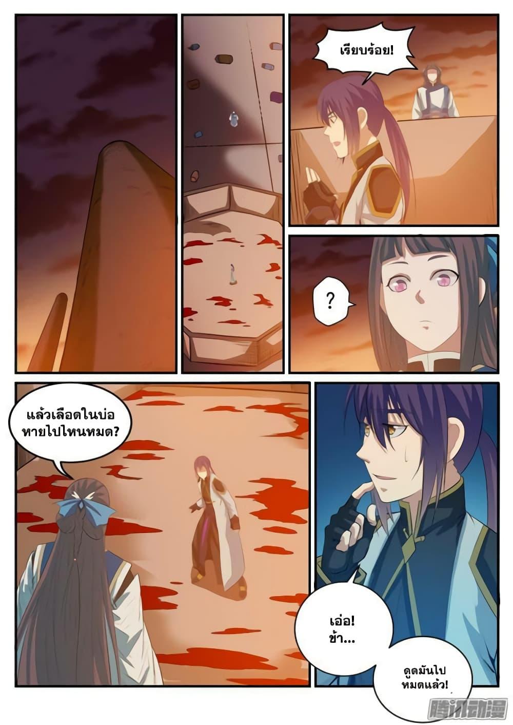 Manga-lc-com อ่านมังงะ อ่านการ์ตูน ออนไลน์ ฟรี Bailian Chengshen ตอนที่ 1 2 3 4 5 6 7 8 9 10 11 12 13 14 ฟรี ไม่มีโฆษณา Manga-lc - อ่าน มังงะ อ่าน การ์ตูน ออนไลน์ อ่านมังงะ ฟรี