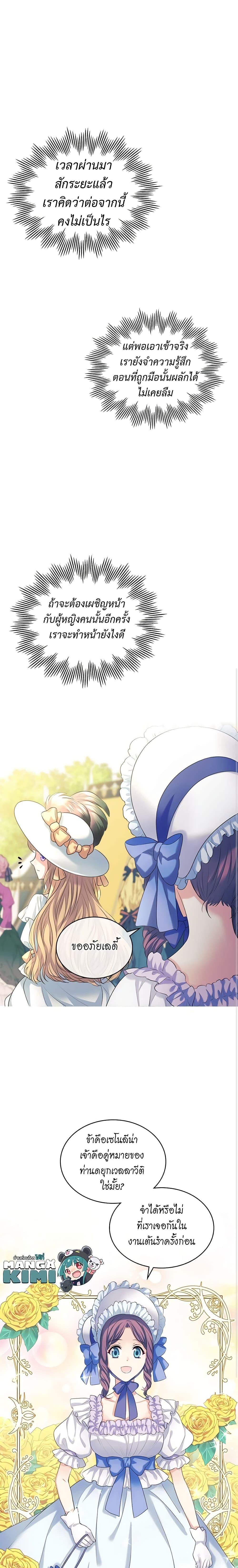 Manga-lc-com อ่านมังงะ อ่านการ์ตูน ออนไลน์ ฟรี I Became a Duke’s Maid ตอนที่ 1 2 3 4 5 6 7 8 9 10 11 12 13 14 ฟรี ไม่มีโฆษณา Manga-lc - อ่าน มังงะ อ่าน การ์ตูน ออนไลน์ อ่านมังงะ ฟรี