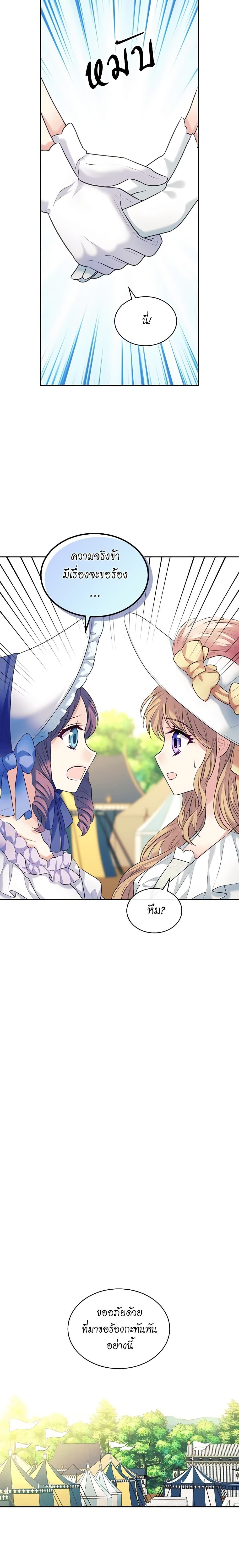 Manga-lc-com อ่านมังงะ อ่านการ์ตูน ออนไลน์ ฟรี I Became a Duke’s Maid ตอนที่ 1 2 3 4 5 6 7 8 9 10 11 12 13 14 ฟรี ไม่มีโฆษณา Manga-lc - อ่าน มังงะ อ่าน การ์ตูน ออนไลน์ อ่านมังงะ ฟรี