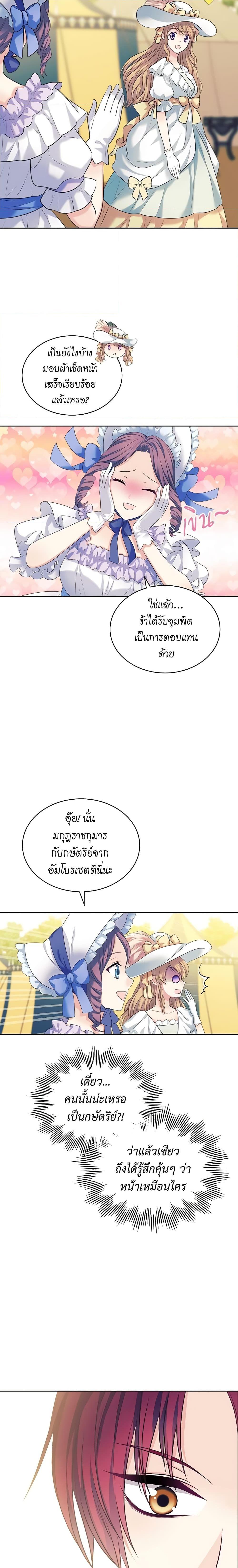 Manga-lc-com อ่านมังงะ อ่านการ์ตูน ออนไลน์ ฟรี I Became a Duke’s Maid ตอนที่ 1 2 3 4 5 6 7 8 9 10 11 12 13 14 ฟรี ไม่มีโฆษณา Manga-lc - อ่าน มังงะ อ่าน การ์ตูน ออนไลน์ อ่านมังงะ ฟรี