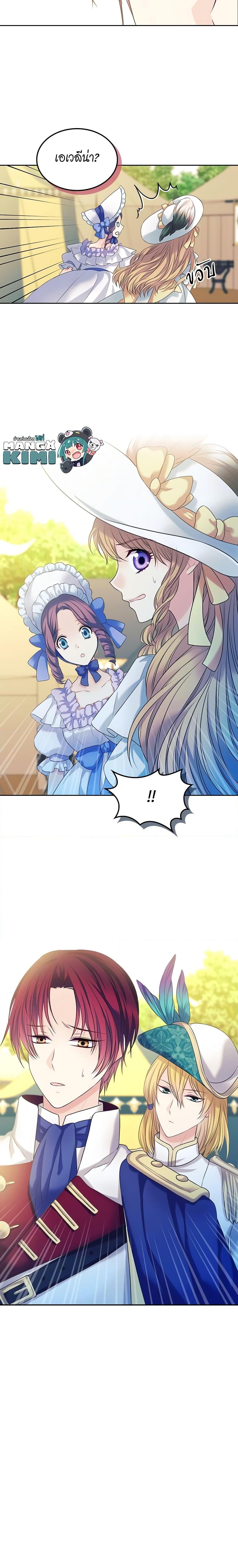 Manga-lc-com อ่านมังงะ อ่านการ์ตูน ออนไลน์ ฟรี I Became a Duke’s Maid ตอนที่ 1 2 3 4 5 6 7 8 9 10 11 12 13 14 ฟรี ไม่มีโฆษณา Manga-lc - อ่าน มังงะ อ่าน การ์ตูน ออนไลน์ อ่านมังงะ ฟรี