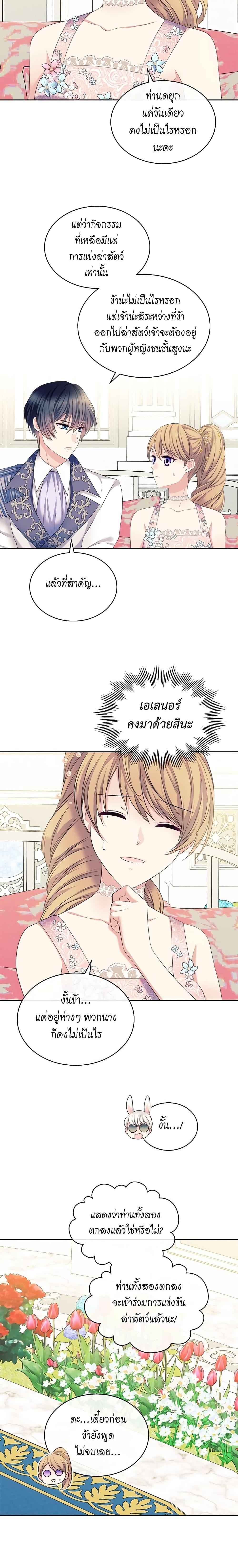 Manga-lc-com อ่านมังงะ อ่านการ์ตูน ออนไลน์ ฟรี I Became a Duke’s Maid ตอนที่ 1 2 3 4 5 6 7 8 9 10 11 12 13 14 ฟรี ไม่มีโฆษณา Manga-lc - อ่าน มังงะ อ่าน การ์ตูน ออนไลน์ อ่านมังงะ ฟรี