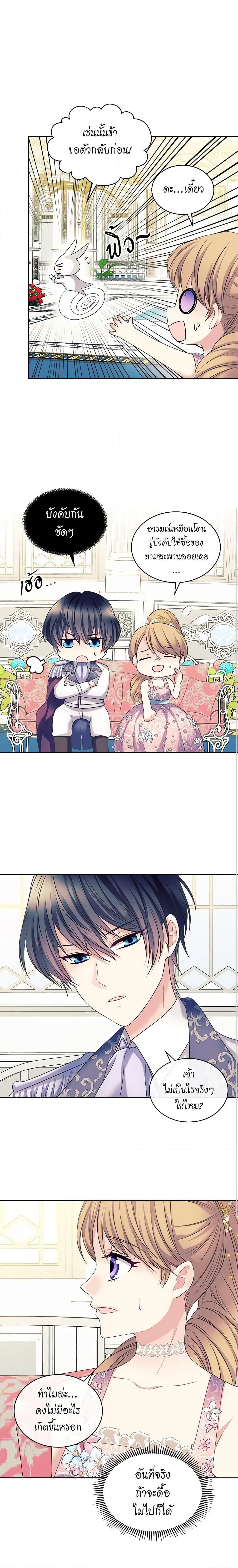 Manga-lc-com อ่านมังงะ อ่านการ์ตูน ออนไลน์ ฟรี I Became a Duke’s Maid ตอนที่ 1 2 3 4 5 6 7 8 9 10 11 12 13 14 ฟรี ไม่มีโฆษณา Manga-lc - อ่าน มังงะ อ่าน การ์ตูน ออนไลน์ อ่านมังงะ ฟรี