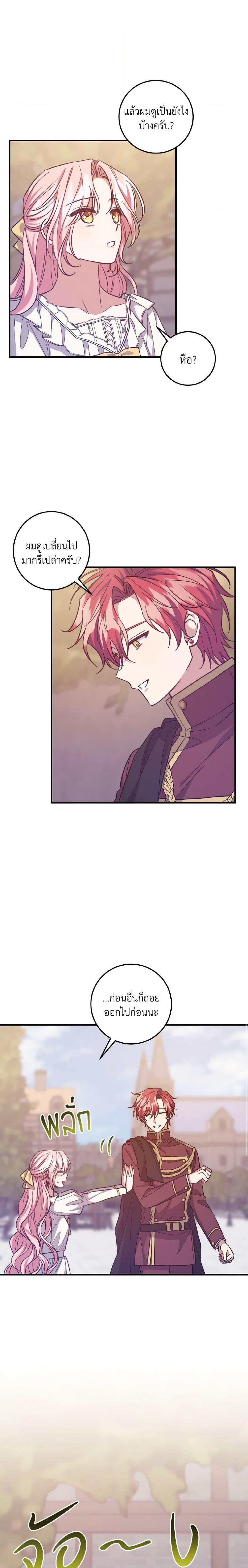 Manga-lc-com อ่านมังงะ อ่านการ์ตูน ออนไลน์ ฟรี I Raised the Villains Preciously ตอนที่ 1 2 3 4 5 6 7 8 9 10 11 12 13 14 ฟรี ไม่มีโฆษณา Manga-lc - อ่าน มังงะ อ่าน การ์ตูน ออนไลน์ อ่านมังงะ ฟรี