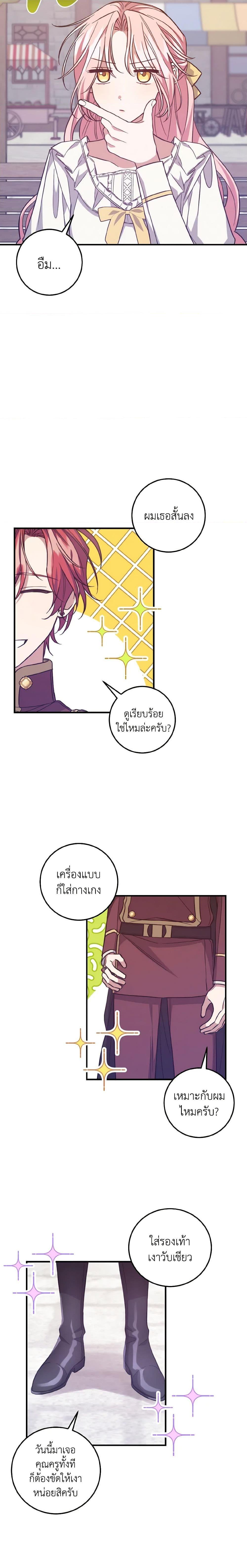 Manga-lc-com อ่านมังงะ อ่านการ์ตูน ออนไลน์ ฟรี I Raised the Villains Preciously ตอนที่ 1 2 3 4 5 6 7 8 9 10 11 12 13 14 ฟรี ไม่มีโฆษณา Manga-lc - อ่าน มังงะ อ่าน การ์ตูน ออนไลน์ อ่านมังงะ ฟรี