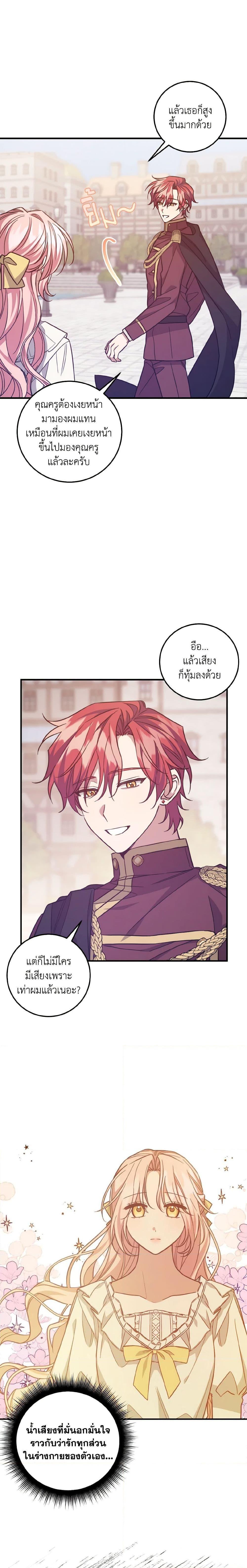 Manga-lc-com อ่านมังงะ อ่านการ์ตูน ออนไลน์ ฟรี I Raised the Villains Preciously ตอนที่ 1 2 3 4 5 6 7 8 9 10 11 12 13 14 ฟรี ไม่มีโฆษณา Manga-lc - อ่าน มังงะ อ่าน การ์ตูน ออนไลน์ อ่านมังงะ ฟรี