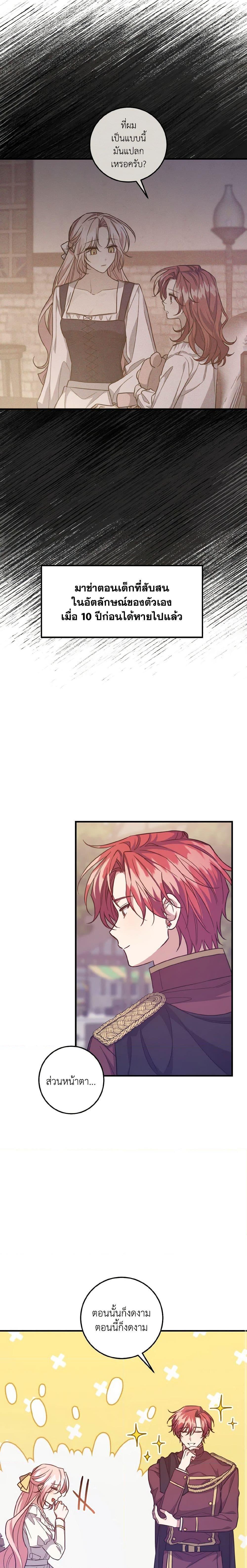 Manga-lc-com อ่านมังงะ อ่านการ์ตูน ออนไลน์ ฟรี I Raised the Villains Preciously ตอนที่ 1 2 3 4 5 6 7 8 9 10 11 12 13 14 ฟรี ไม่มีโฆษณา Manga-lc - อ่าน มังงะ อ่าน การ์ตูน ออนไลน์ อ่านมังงะ ฟรี