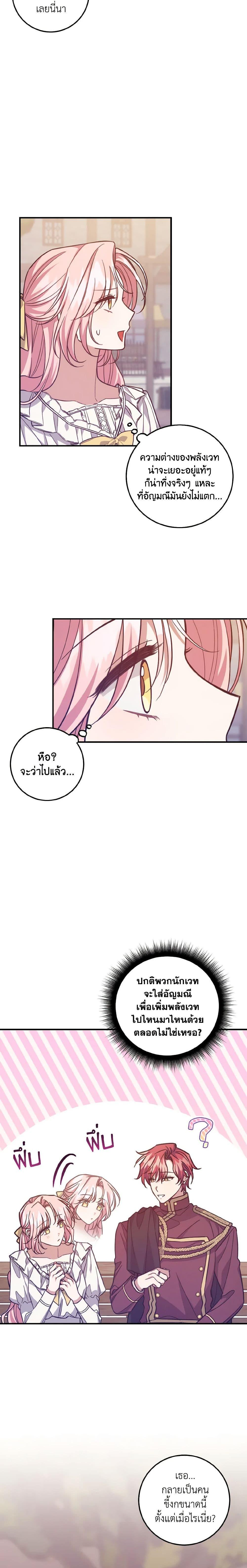 Manga-lc-com อ่านมังงะ อ่านการ์ตูน ออนไลน์ ฟรี I Raised the Villains Preciously ตอนที่ 1 2 3 4 5 6 7 8 9 10 11 12 13 14 ฟรี ไม่มีโฆษณา Manga-lc - อ่าน มังงะ อ่าน การ์ตูน ออนไลน์ อ่านมังงะ ฟรี