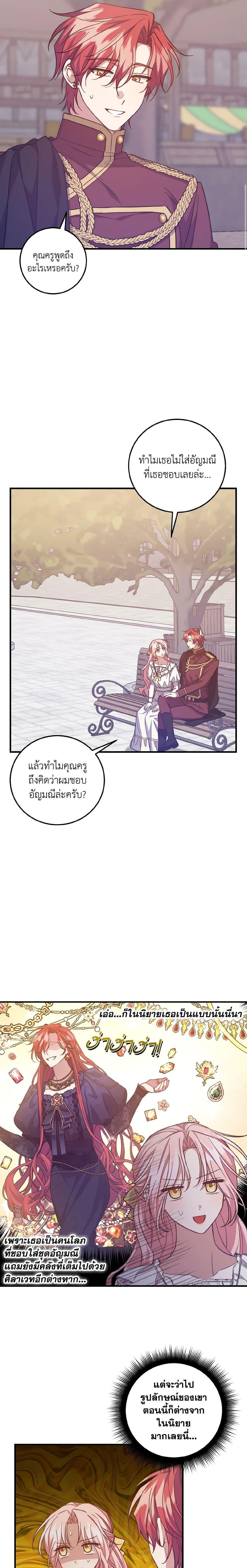 Manga-lc-com อ่านมังงะ อ่านการ์ตูน ออนไลน์ ฟรี I Raised the Villains Preciously ตอนที่ 1 2 3 4 5 6 7 8 9 10 11 12 13 14 ฟรี ไม่มีโฆษณา Manga-lc - อ่าน มังงะ อ่าน การ์ตูน ออนไลน์ อ่านมังงะ ฟรี